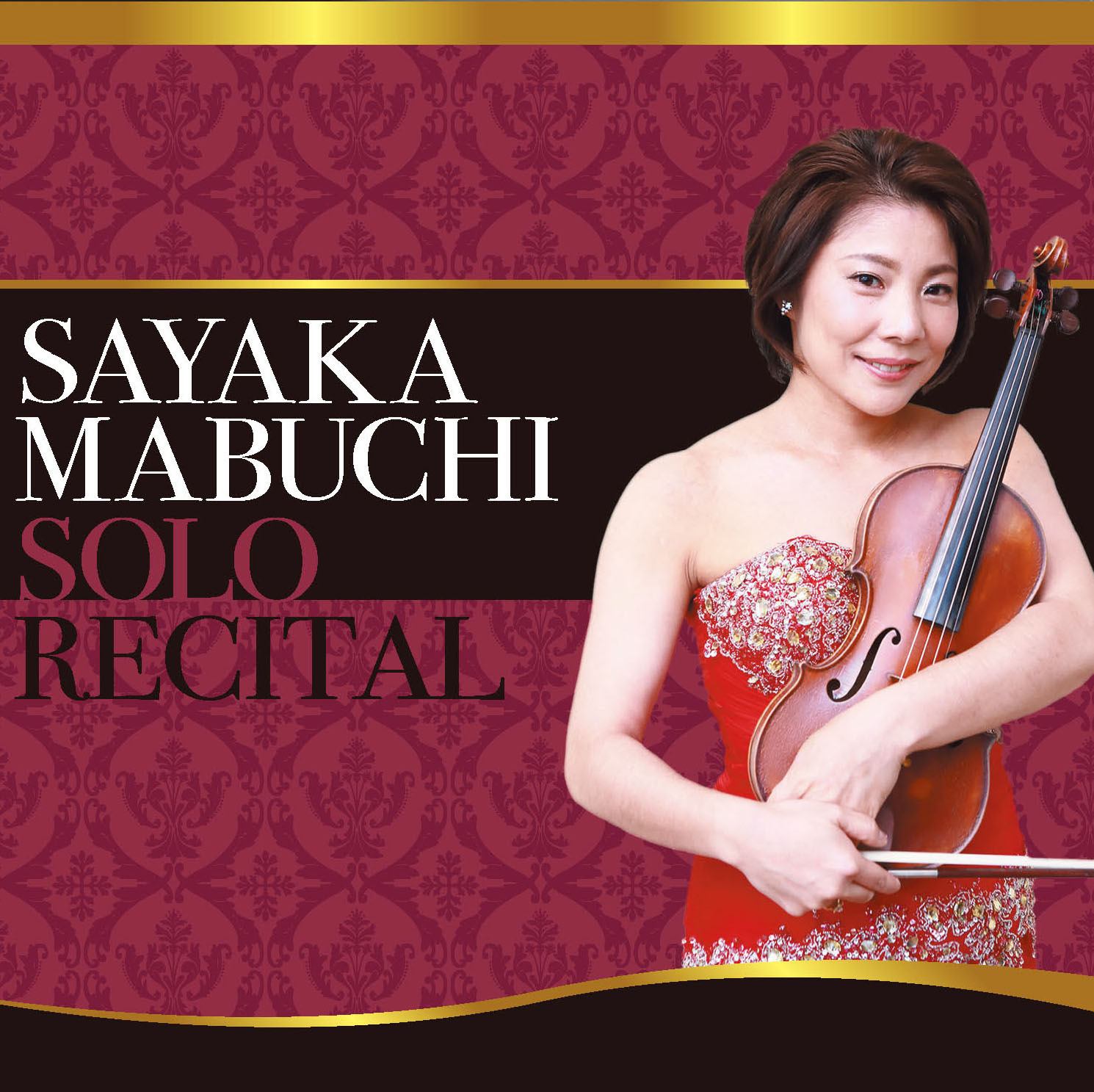 Yasuko Matsuda CD